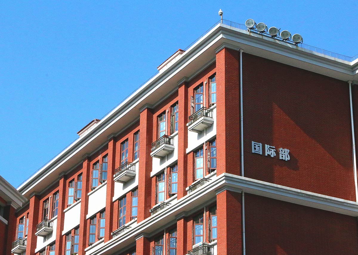 武汉市第六中学国际部
